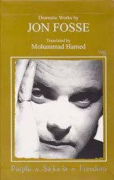 مجموعه آثار نمایشی یون فوسه8(بنفش و ساکالا و آزادی)